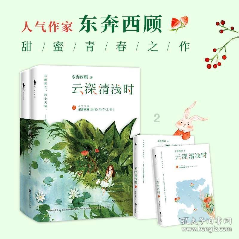 读懂“桑基鱼塘”的农业智慧