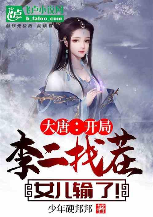 公安部把足球和英语课带进帮扶地区：帮孩子们走出大山
